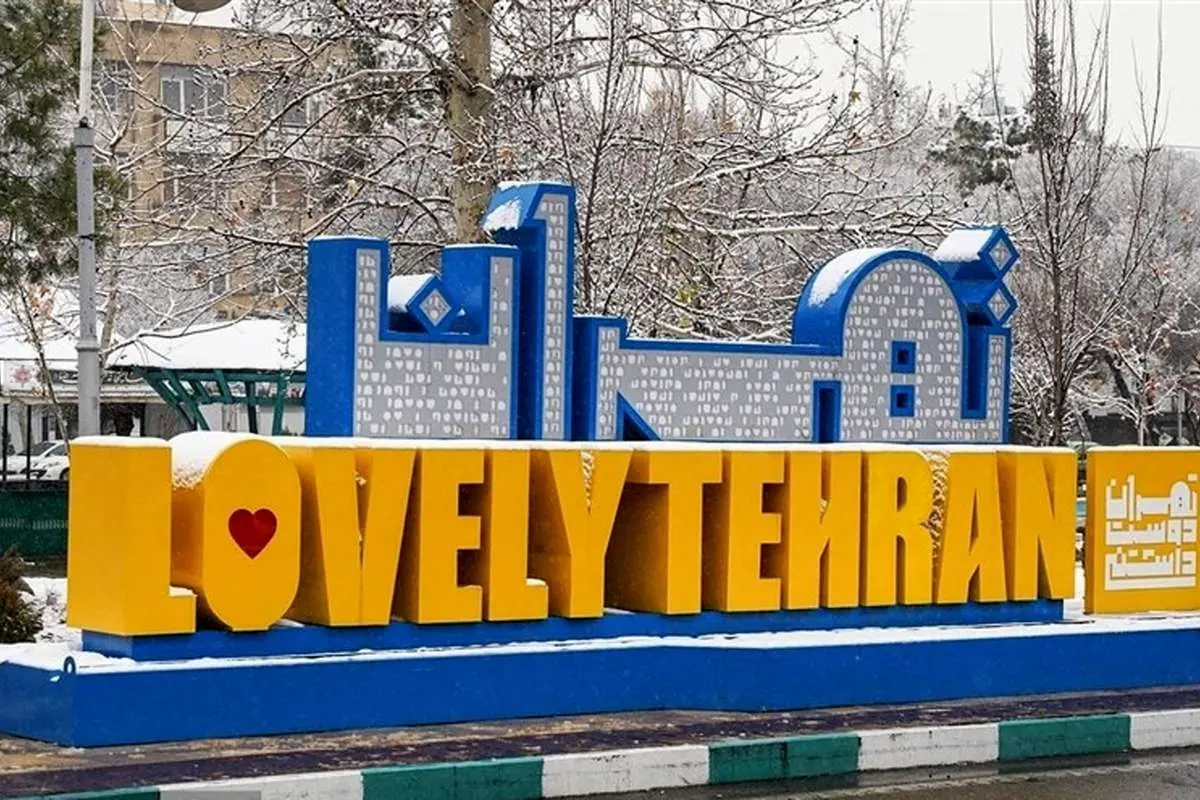 این تابلو تبلییغاتی شهرداری چقدر برای مردم تهران آب خورده؟/ قرارداد ۵۰۰۰میلیاردتومانی با صداوسیما

