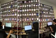 کشف مزرعه‌ی افزایش بازدید ویدئو در برزیل!