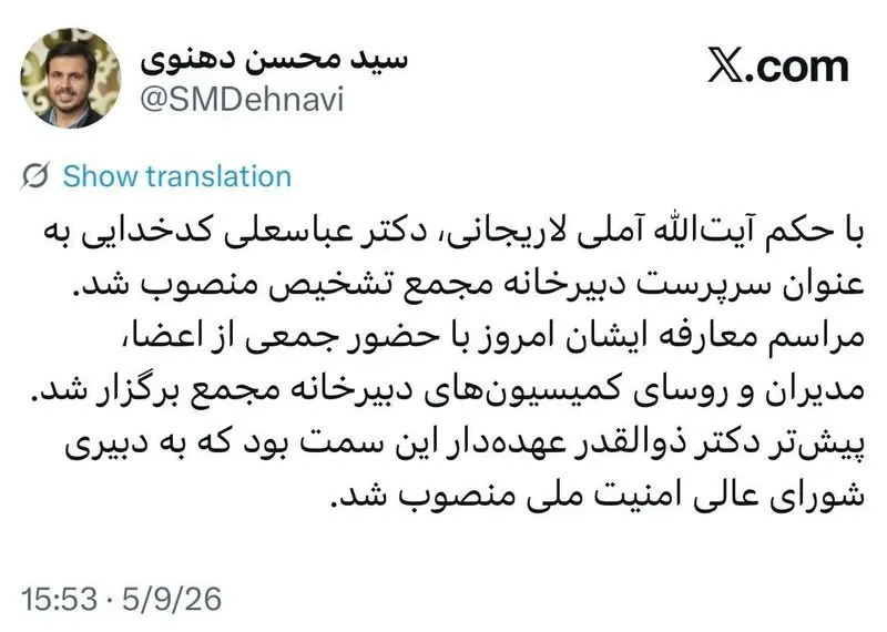 دهنوی