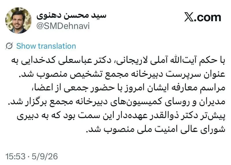 دهنوی