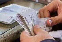 با کارمزد ۴ درصد و میانگین حساب یک ماهه وام بگیرید