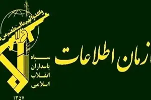 پاسخ توئیتری اطلاعات سپاه به تهدید ۴۸ ساعته ترامپ