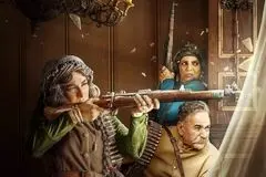 نگاهی به سریال «شکارگاه»؛ روایتگر داستانی رازآلود در دوران قاجار
