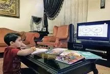 جدول پخش مدرسه تلویزیونی دانش‌آموزان تا ۲۷ فروردین