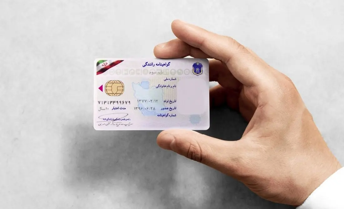 شرط جدید دریافت گواهینامه رانندگی 