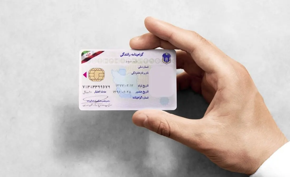 شرط جدید دریافت گواهینامه رانندگی 