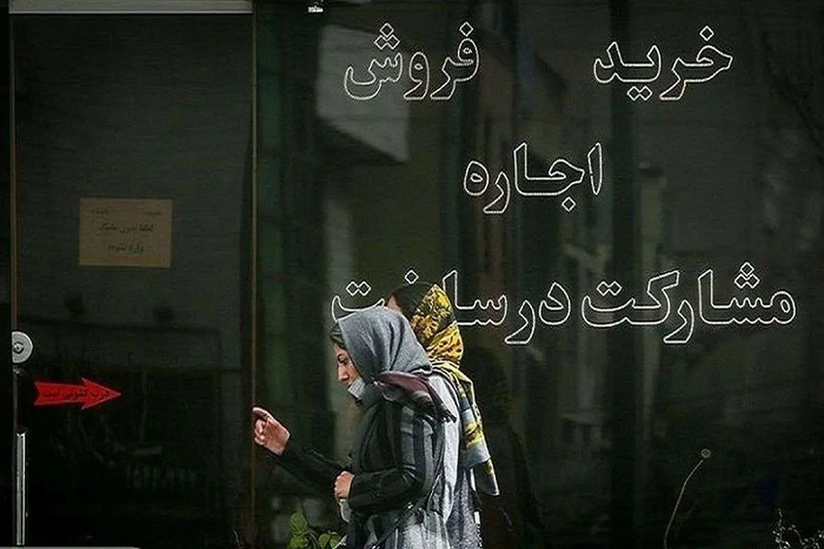 سیاست‌های ناکارآمد مسکن؛ خانه برای ثروتمندان، اجاره‌نشینی برای فقرا