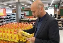 جهش قیمت ۴۴ تا ۲۹۳ درصدی مواد غذایی از دی تاکنون 