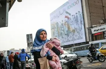 واریز یارانه جدید مادران از فروردین 1405