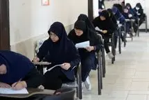 جزییات امتحانات جبرانی دوازدهمی‌ها مشخص شد