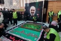 زمان مراسم پاسداشت سپهبد شهید سلامی در تهران
