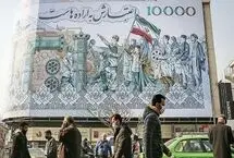 نرخ تورم تیر اعلام شد
