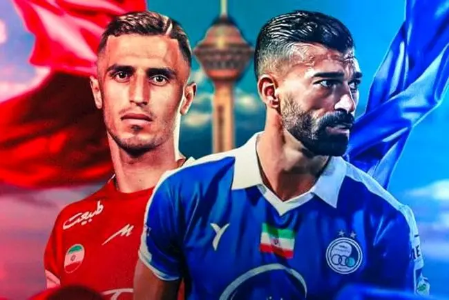 پوشش زنده؛ دربی امروز پرسپولیس ۰ - ۰ استقلال / نیمه اول شهرآورد ۱۰۶