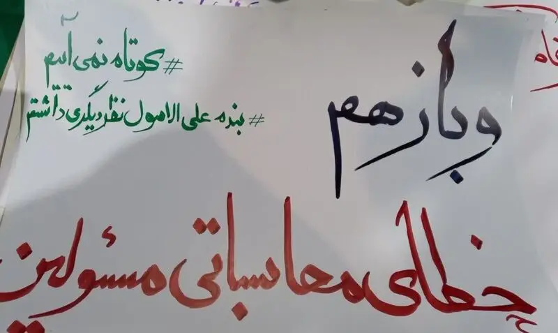 رسایی