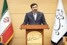 بازگشت دوباره طرح «تشدید مجازات جاسوسی و همکاری با رژیم صهیونیستی» به مجلس