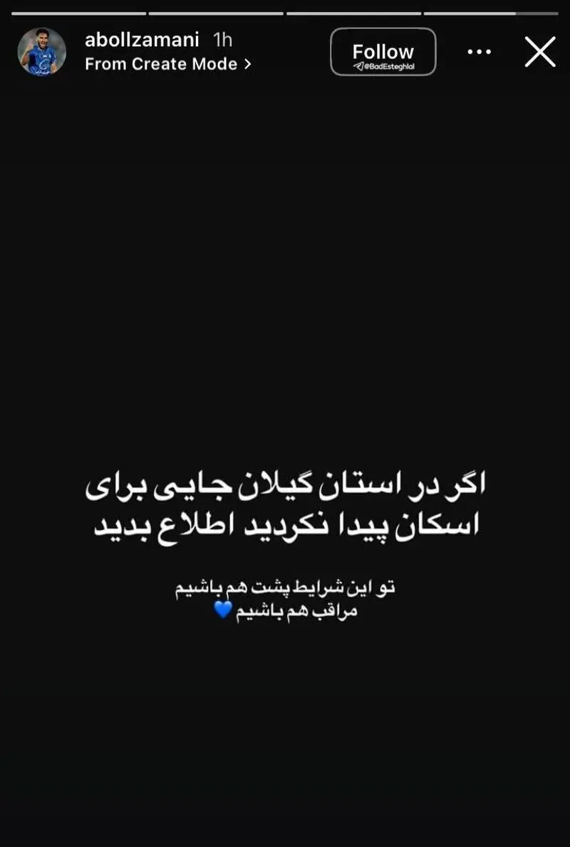 13033507_868