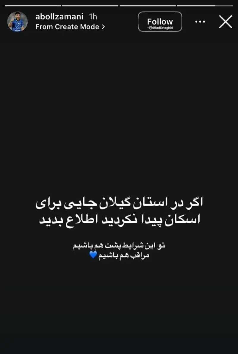 13033507_868