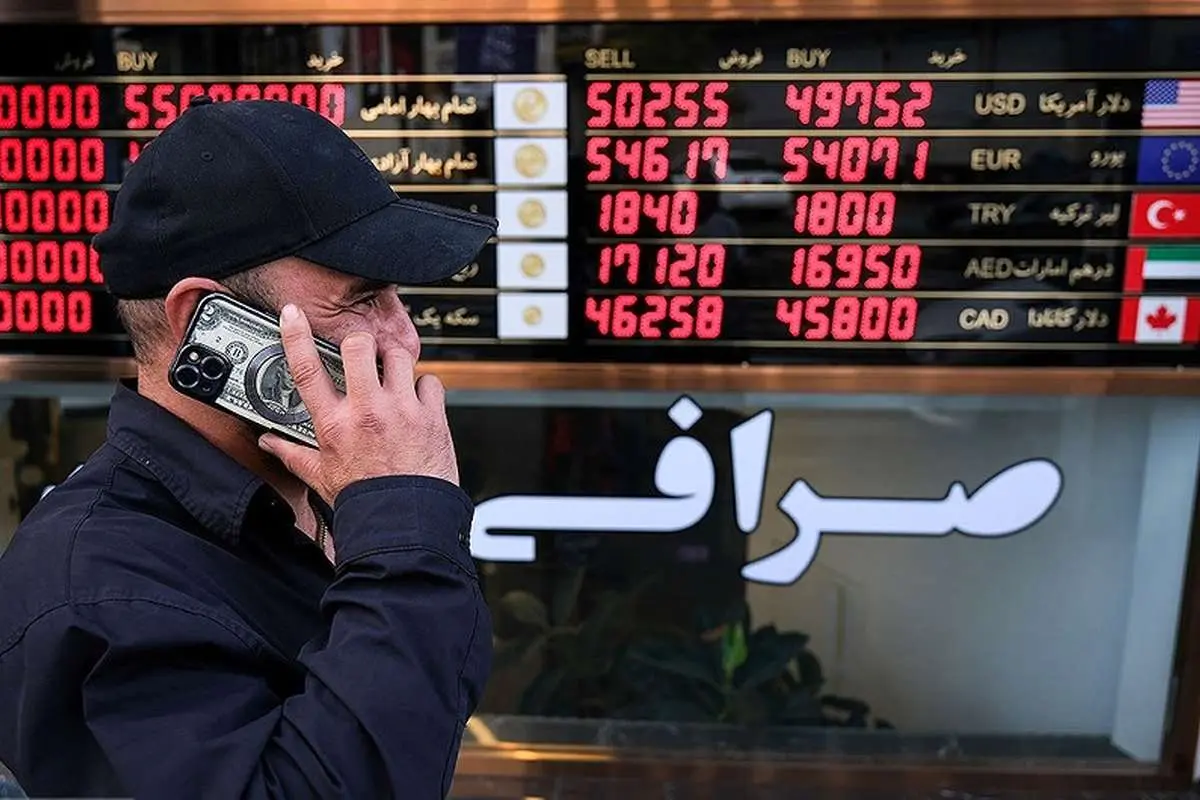 قیمت دلار امروز دوشنبه 3 شهریور ۱۴۰۴