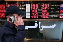 واکنش دلار به احتمال فعالسازی مکانیزم ماشه