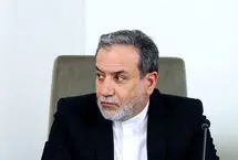 واکنش عراقچی به اظهارنظر اخیر مسئول سیاست خارجی اتحادیه اروپا