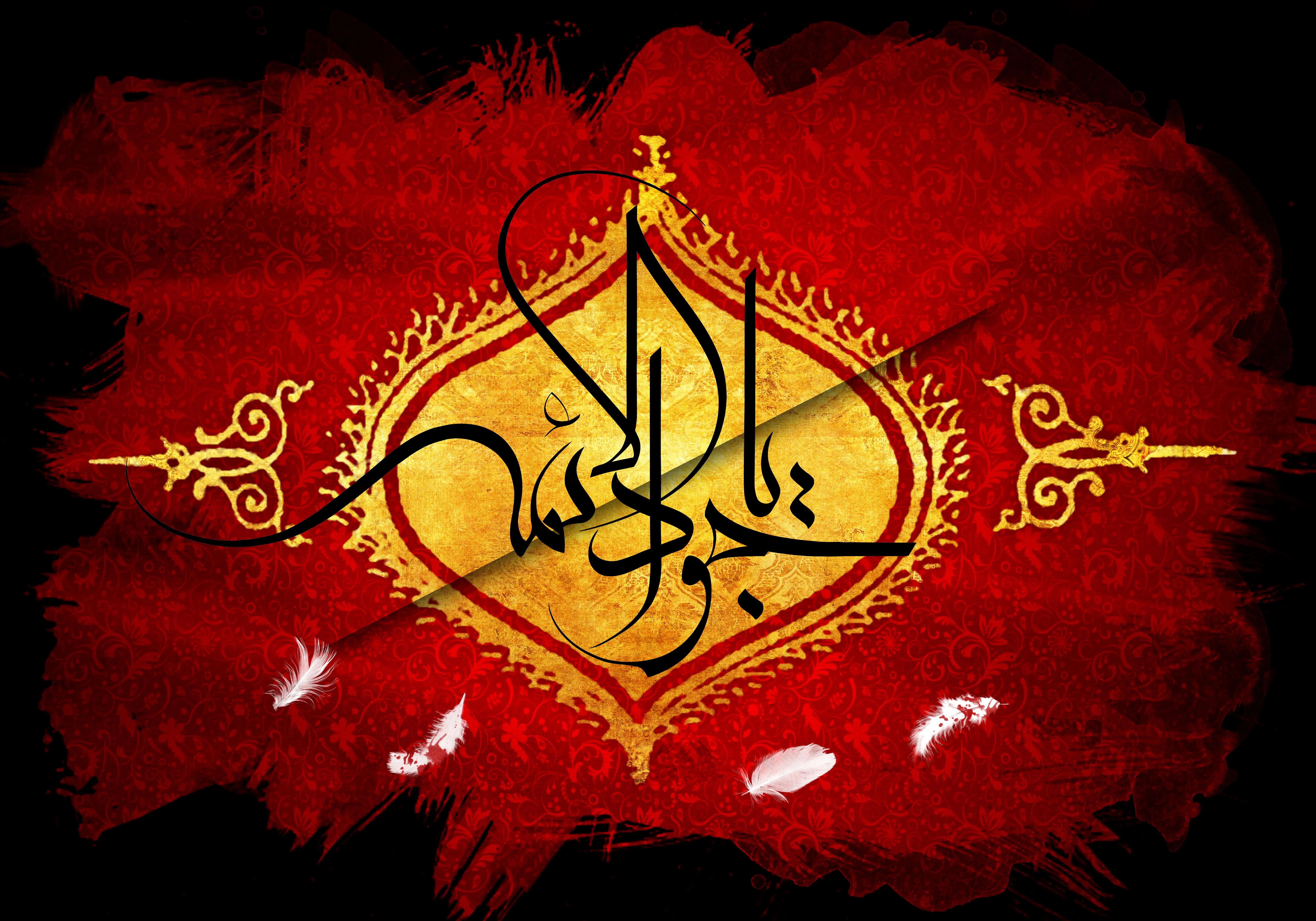 پیام تسلیت شهادت امام جواد (ع) 1404