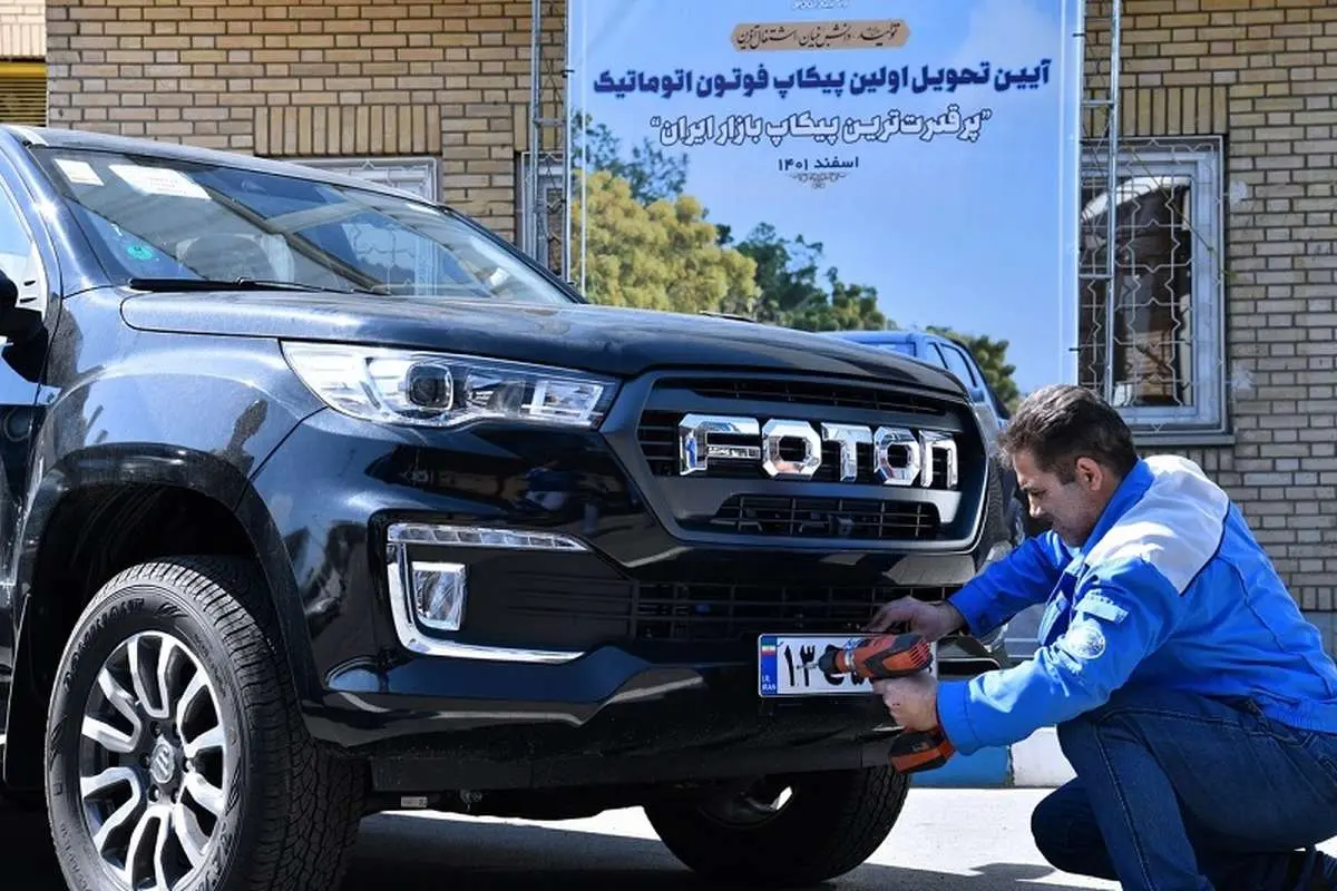 پیش‌فروش پیکاپ ایران‌خودرو با 2.9 میلیارد آغاز شد