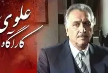 انتشار تصویر «بهنام تشکر» در نقش کارآگاه علوی