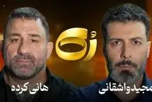 مجید واشقانی به سردار رادان؛ سردار قصدمان این نبود!