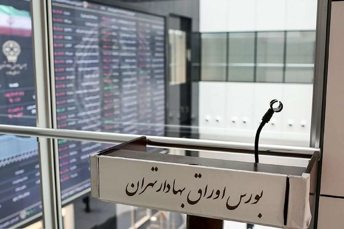 بورس در نیمه دوم سال چه سرنوشتی دارد؟