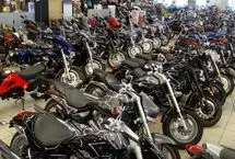 قیمت جدید موتورسیکلت نو و کارکرده‌