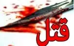 راز قتل استاد دانشگاه در ارتفاعات تهران راز قتل استاد دانشگاه در ارتفاعات تهران