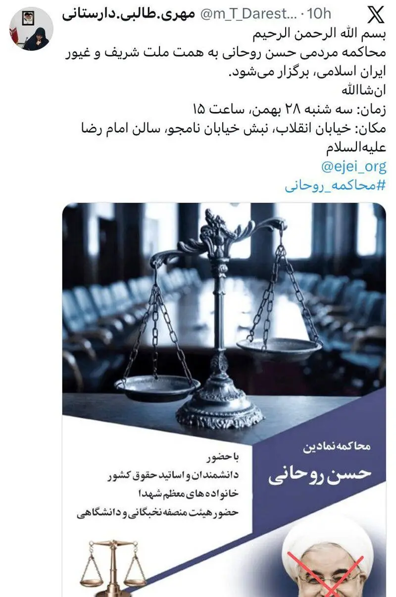 پیام دارستانی