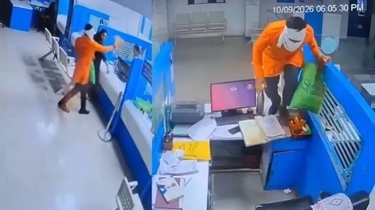 سرقت عجیب از بانک با پاشیدن پودر فلفل