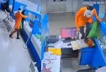 سرقت عجیب از بانک با پاشیدن پودر فلفل