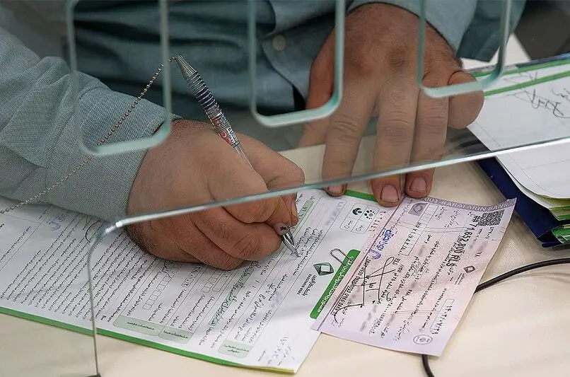 تغییر جدید در صدور چک بانکی