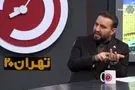  دبیر هیئت عالی گزینش کشور: ابزاری برای کنترل نفوذی بودن افراد نداریم 