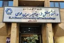 توضیح قوه قضائیه درباره اختلاف بین دانشجویان ایرانی و لبنانی در دانشگاه خواجه نصیر