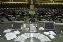 مجلس طرح تشدید مجازات جاسوسی را اصلاح کرد

