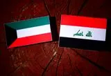 پیام بغداد به کویت/ عراق گذشته را پشت سر گذاشته