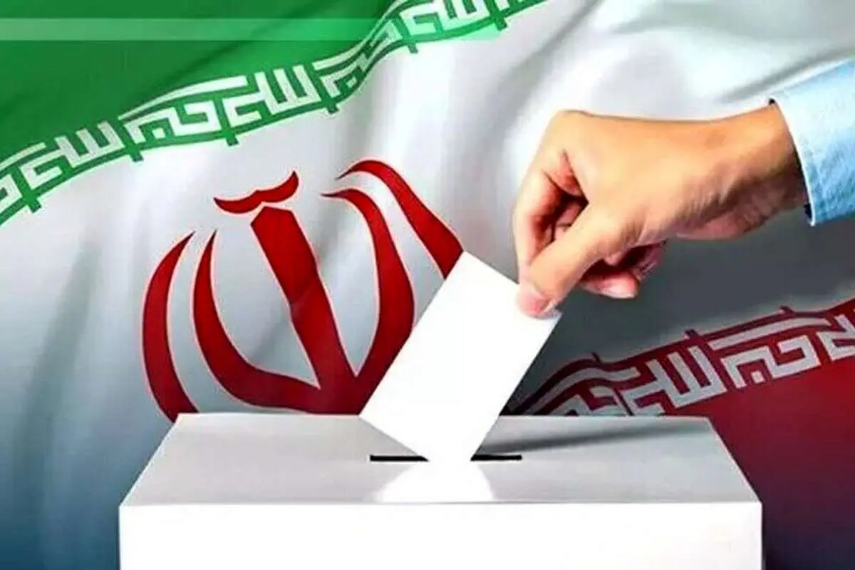 انتخابات ریاستجمهوری، مجلس و خبرگان همزمان برگزار میشود؟