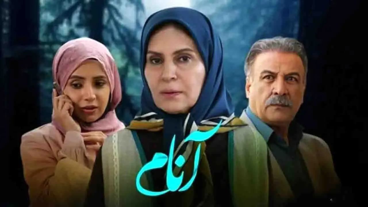 احمد پورخوش و گلچهره سجادیه در پشت صحنه سریال آنام