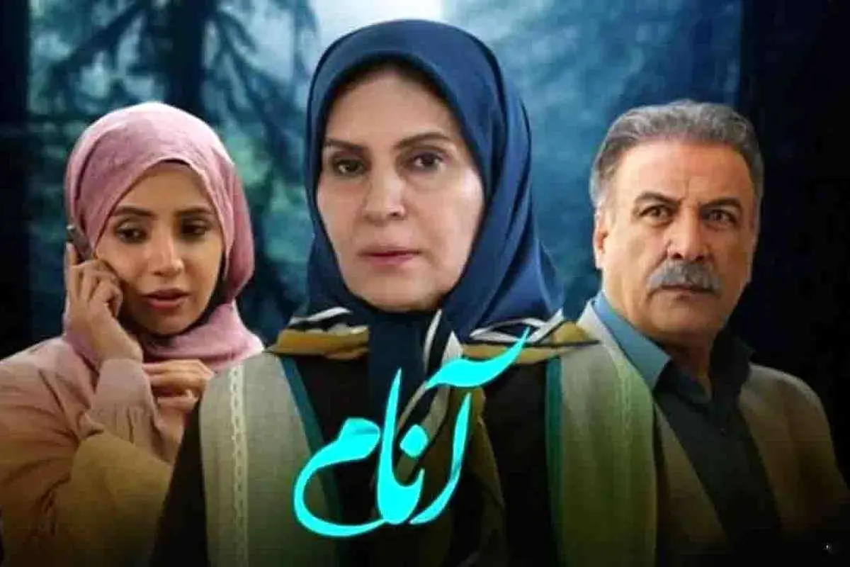 احمد پورخوش و گلچهره سجادیه در پشت صحنه سریال آنام