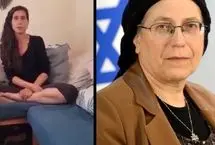 کشف جسد دختر وزیر اسرائیلی در خانه‌اش