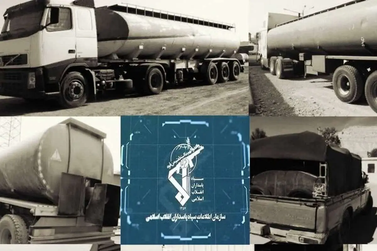 کشف ۲ میلیون لیتر فرآورده نفتی قاچاق در مازندران