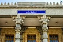 پیام وزارت خارجه: ملت ایران با زبان حضور، پاسخ ترور را داد