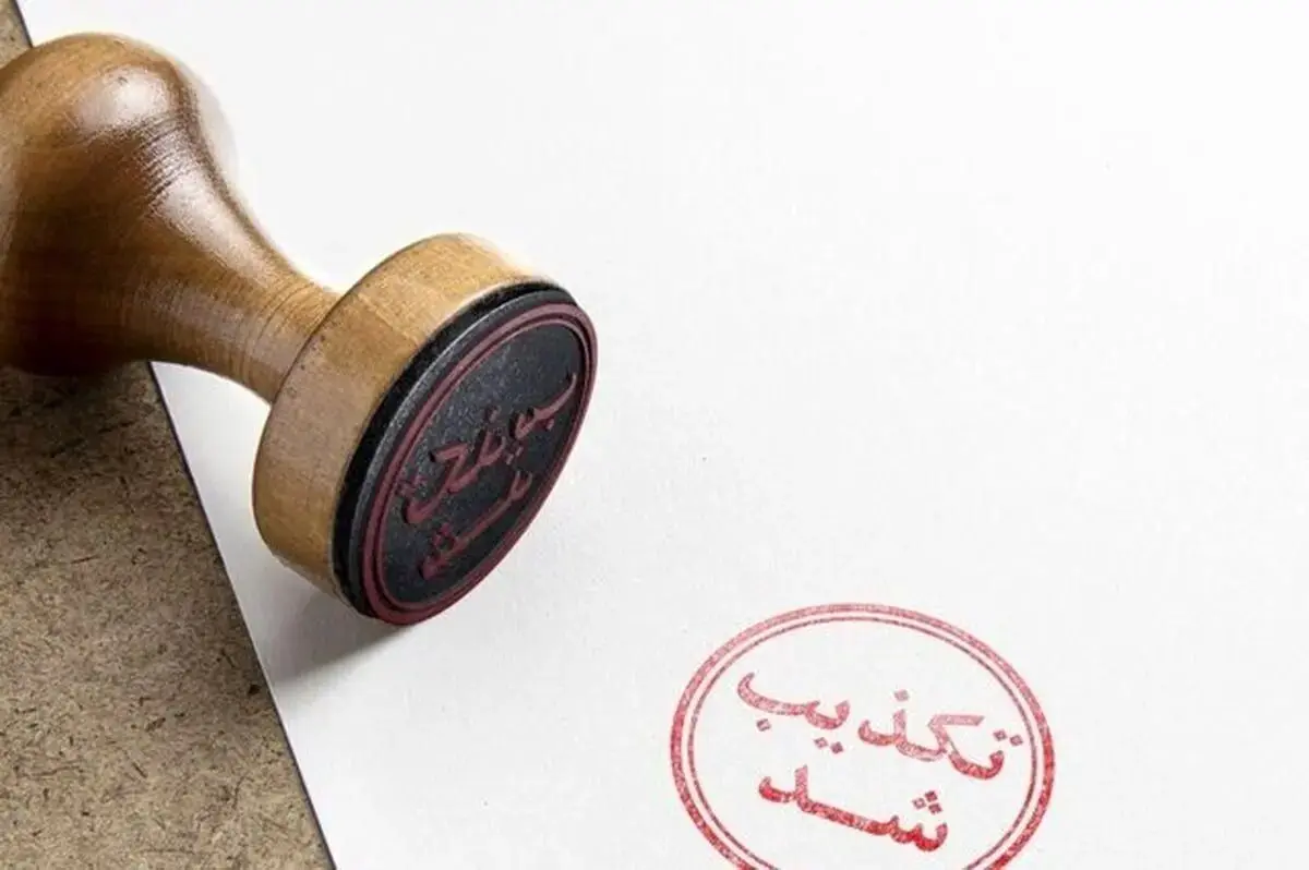 شایعه سقوط شیء در آسمان یاسوج تکذیب شد