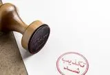 ماجرای حمله ۵ فرد مسلح به معدنی در سقز چه بود؟