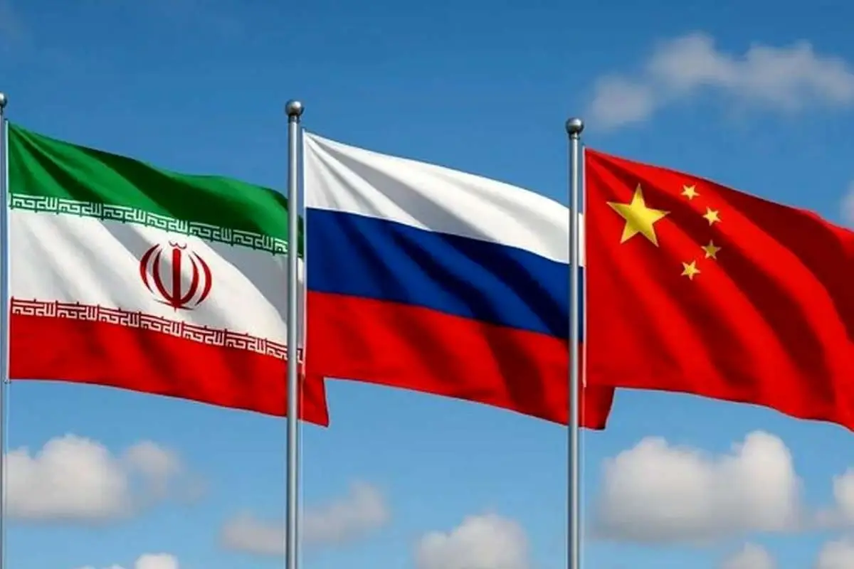 شکاف عمیق چین و روسیه با غرب / کاهش اثر تحریمها علیه ایران!