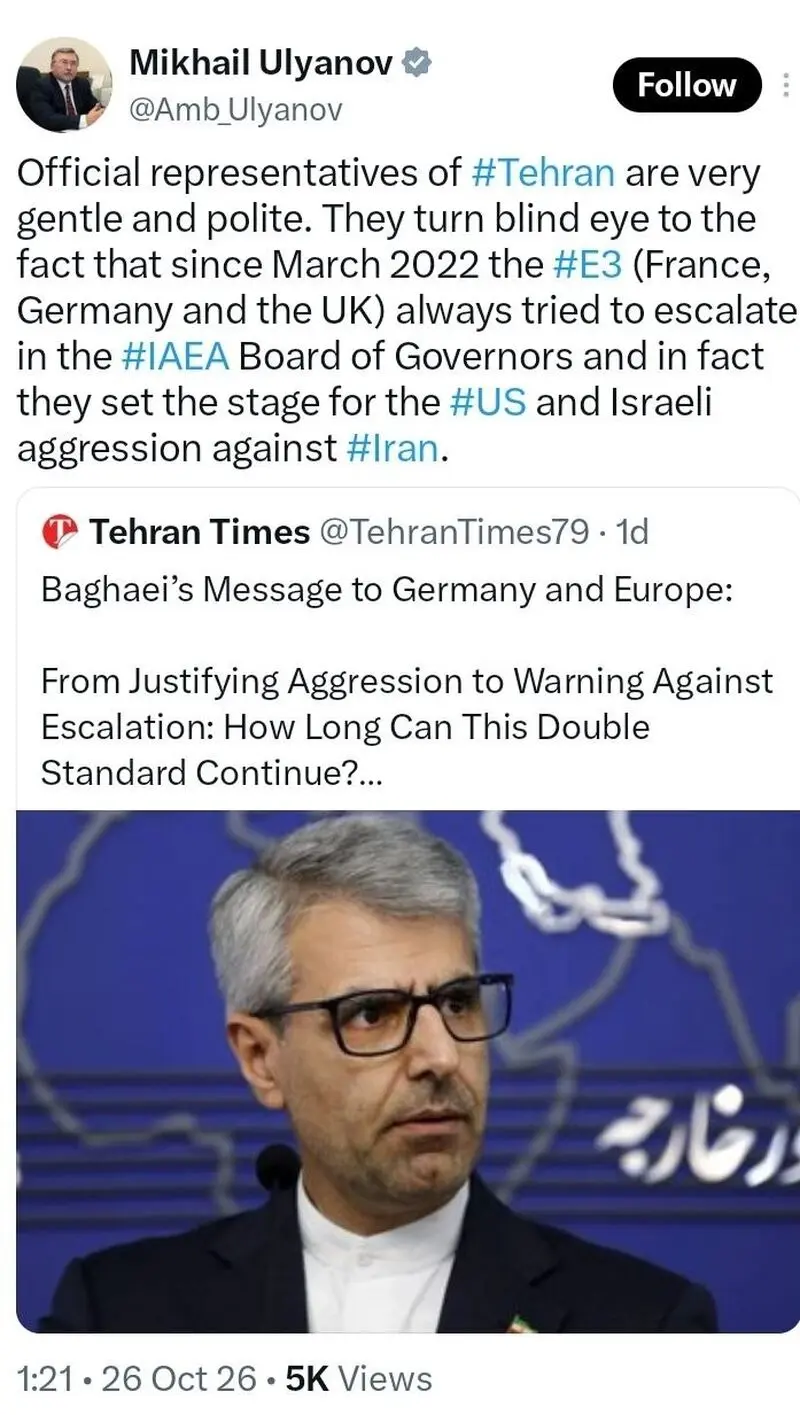 توئیت