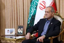 حمله روزنامه اصولگرا به پزشکیان: به رئیس جمهور مشاوره ازدواج می‌دهند 